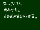 [2010-08-11 23:35:18] 無題