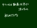 [2010-08-11 23:45:09] 無題