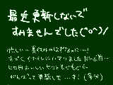 [2010-08-12 01:00:10] 無題