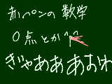 [2010-08-12 11:34:31] お母さんにばれたら殺されるお母さんにばれたら殺されるお母さんにばれたら殺されるお母さんにばれたら殺される