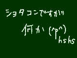 [2010-08-12 22:41:49] 無題