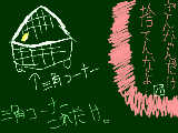 [2010-08-13 22:50:24] バ「銀杏嫌いだからって、これはねぇよ・・。」でもこれ見た瞬間吹いた。