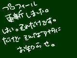 [2010-08-14 10:36:38] お知らせ