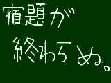 [2010-08-14 12:37:11] 本格的にやばくなってきた＾p＾