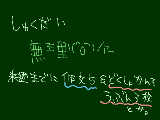 [2010-08-14 13:22:54] きゃあああああぁぁあぁあぁあぁあ（´；ω；｀）