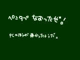 [2010-08-14 15:38:40] いえー