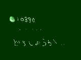 [2010-08-14 21:06:25] マウスの機嫌は悪いみたい（マウスの調子がよくないみたい）