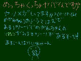 [2010-08-14 22:40:12] ちょっと白い布がみえるみたいだよ