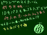 [2010-08-15 00:16:06] どないショーwww