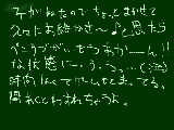 [2010-08-15 00:19:36] あ、起きたTT