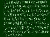 [2010-08-15 15:54:39] 字が汚すぎてびっくりした・・