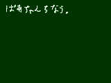 [2010-08-15 18:46:42] マウスがくがくする。