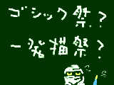 [2010-08-15 20:31:32] どっちか開催したい。元気があればｗ