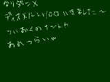 [2010-08-15 23:22:59] 今日はオオカミさんと七人の仲間たちだよ＾＾最近祝福のカンパネラにもはまった＾＾