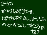 [2010-08-15 23:26:38] ぼかし復活です～