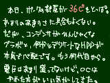 [2010-08-16 20:25:35] nProのせいでゲーム起動中の温度が取得できんけどやばそう