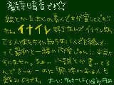 [2010-08-16 23:30:59] 暇なんで色々かいちゃおう！