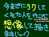 [2010-08-17 08:03:52] 宣言しまーす