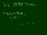 [2010-08-17 17:58:38] まあハゲで生まれてきたいわけじゃないと思うから、うちは可哀想だと受け止めるｗ←