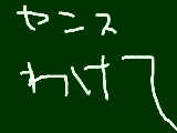 [2010-08-17 18:21:41] おらにセンスを分けてくれー!!