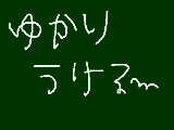 [2010-08-17 19:50:20] 無題