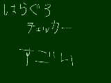 [2010-08-17 20:04:38] 無題