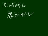 [2010-08-18 00:42:50] 無題