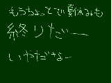 [2010-08-18 08:04:59] 無題