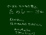 [2010-08-18 19:11:41] いっそらくがきまつりに投稿してしまおうか