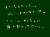 [2010-08-18 20:18:46] ぼかしって・・・（（泣