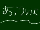 [2010-08-19 11:40:33] 無題