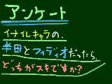 [2010-08-19 13:00:42] 無題