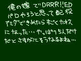 [2010-08-19 23:38:32] 完成させるか、させないかは別←