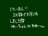 [2010-08-20 10:53:35] 無題