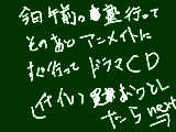 [2010-08-20 18:15:21] イナイレドラマＣＤのため・・・