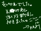 [2010-08-20 18:20:44] うわーーーーーーーーーーーーーーーーーーーーーーーーーーーーーーーーーーん