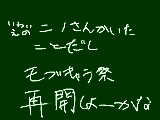 [2010-08-20 18:50:31] さて誰にしよう。オカルト部のこととかにしようかな((