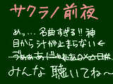 [2010-08-20 23:18:54] 神曲すぎるぅぅぅぅ！！