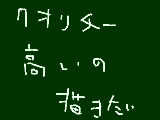 [2010-08-21 13:44:13] 誰か心やさしい人ペンタブをくださいまし