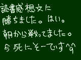 [2010-08-21 17:31:57] 無題