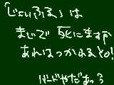 [2010-08-22 00:47:30] ２５日まであとわずか・・