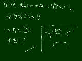 [2010-08-22 12:14:15] つなげない!!