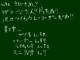 [2010-08-22 15:16:00] がんばんぞぃ!!