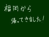 [2010-08-22 17:59:23] 無題