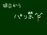 [2010-08-22 21:03:34] アニメイトからの帰りのバスに、メイトで買ったもの全部忘れたｗｗ^p^・・・・妹がね。