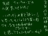 [2010-08-23 00:13:05] どこかからお金とか、図書カードとかetc・・・降ってこないかなー