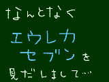 [2010-08-23 13:45:37] ナルトがレンタル中だったので…怒涛の勢いで…