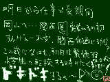 [2010-08-24 00:35:17] この歳になっても新しい環境は緊張する！！！