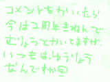 [2010-08-24 11:55:33] 意味のわからないことを書いてすいません。答えていただけるとうれしいです。