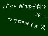 [2010-08-24 16:14:33] 無題